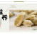 包邮）辛夷花500g木笔木兰农家无硫卤肉烧菜火锅烧烤香料
