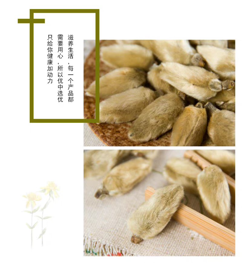 包邮）辛夷花500g木笔木兰农家无硫卤肉烧菜火锅烧烤香料