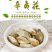 包邮）辛夷花500g木笔木兰农家无硫卤肉烧菜火锅烧烤香料