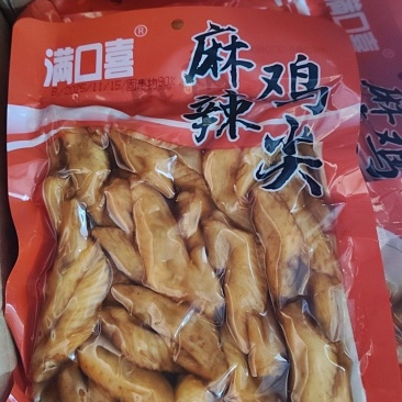 冷吃鸡尖干净卫生方便食用适合餐馆食堂旅游常年批发