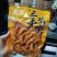 冷吃鸡尖干净卫生方便食用适合餐馆食堂旅游常年批发