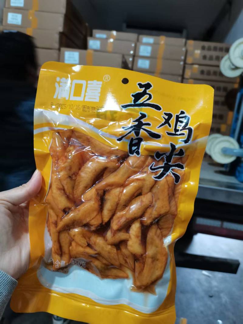 冷吃鸡尖干净卫生方便食用适合餐馆食堂旅游常年批发