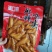 冷吃鸡尖干净卫生方便食用适合餐馆食堂旅游常年批发