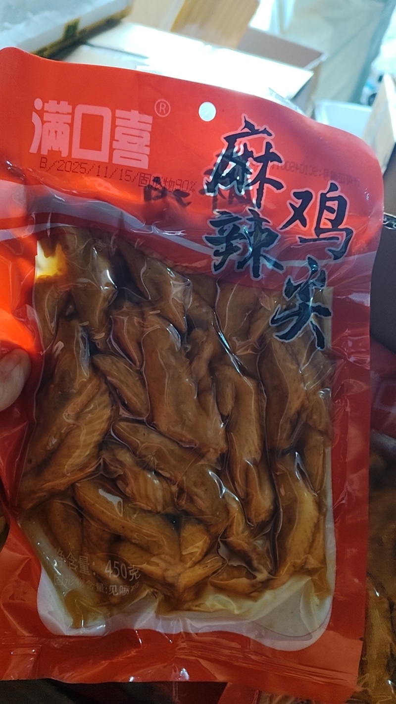 冷吃鸡尖干净卫生方便食用适合餐馆食堂旅游常年批发