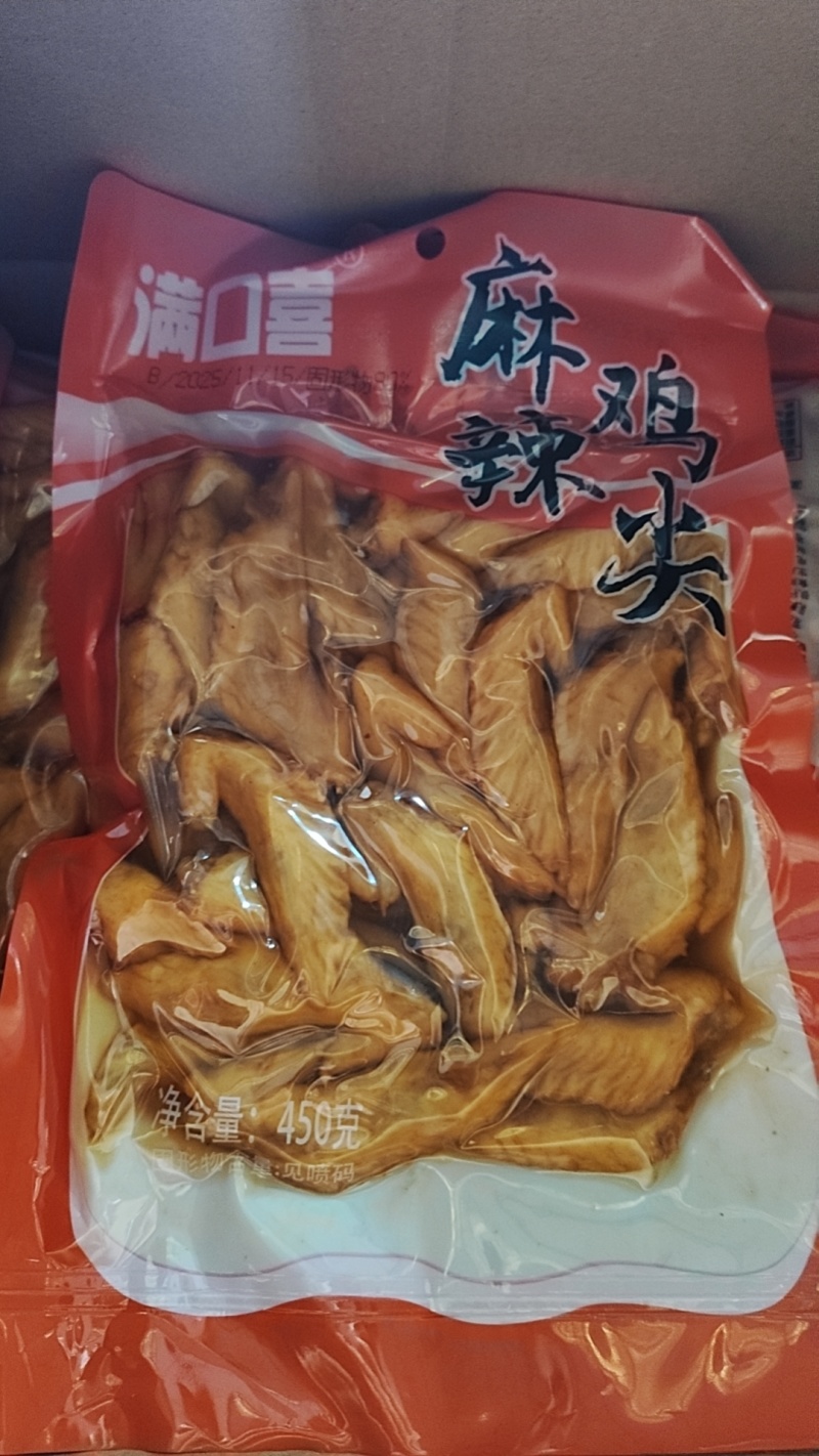 冷吃鸡尖干净卫生方便食用适合餐馆食堂旅游常年批发