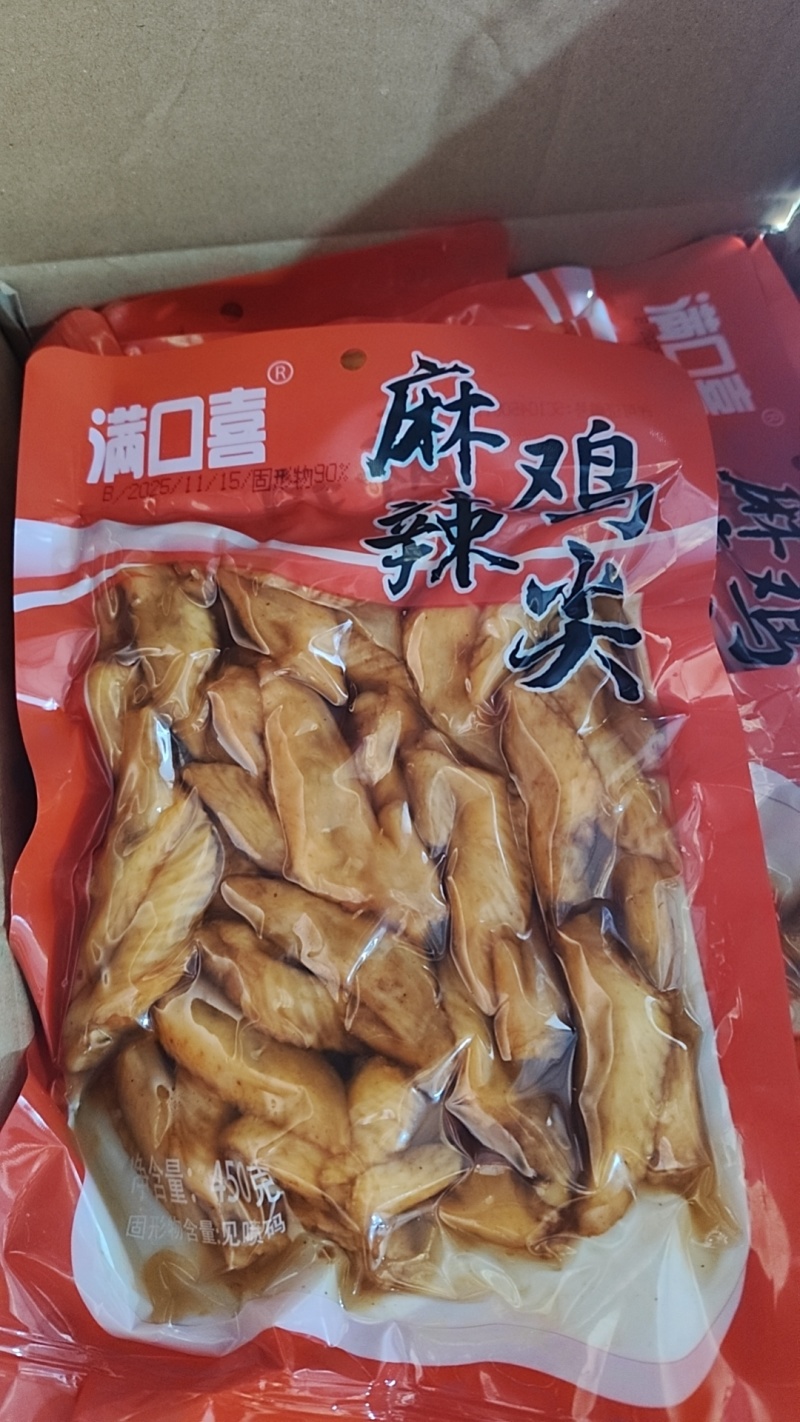 冷吃鸡尖干净卫生方便食用适合餐馆食堂旅游常年批发