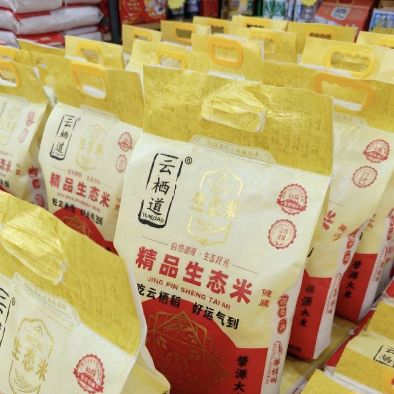 东北长粒香大米