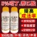 吲丁萘乙酸生根剂5%吲哚萘乙酸发根生长成活率高葡萄果树
