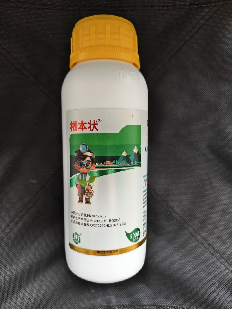 吲丁萘乙酸生根剂5%吲哚萘乙酸发根生长成活率高葡萄果树