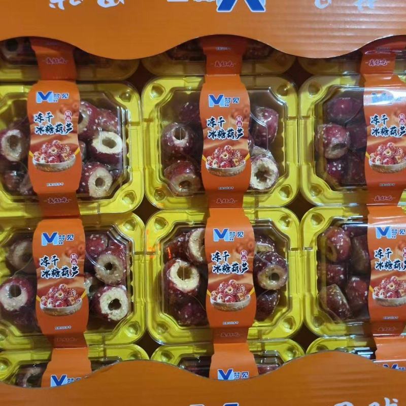 糖葫芦礼盒装品质保证厂家直发价格优惠欢迎来电谈