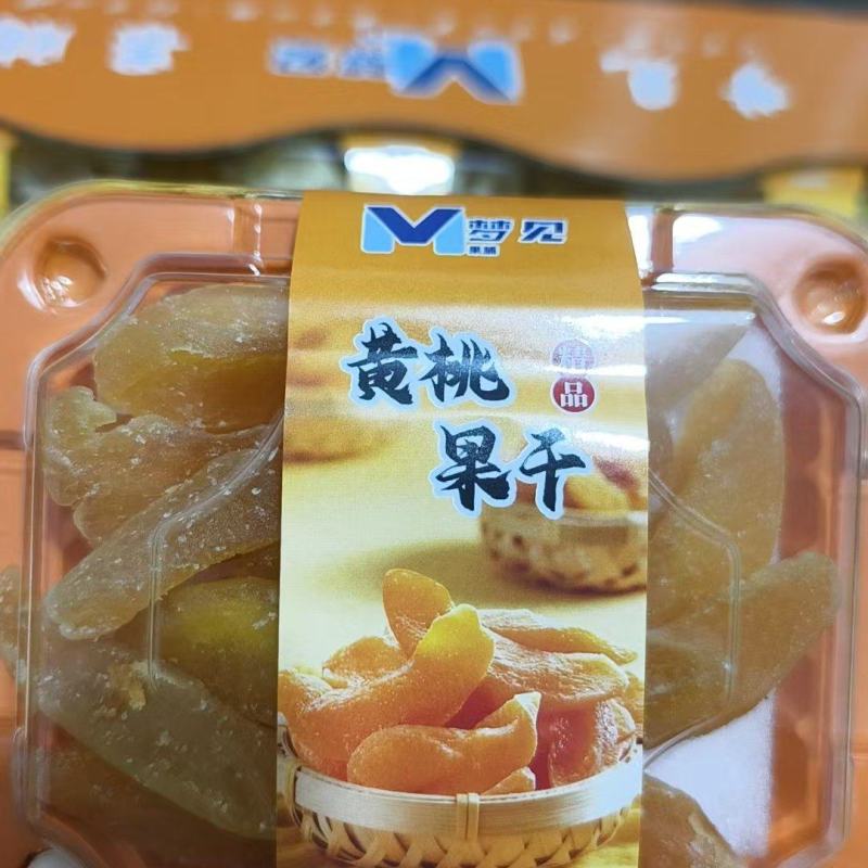 黄桃干厂家直发价格优惠休闲零食欢迎来电洽谈