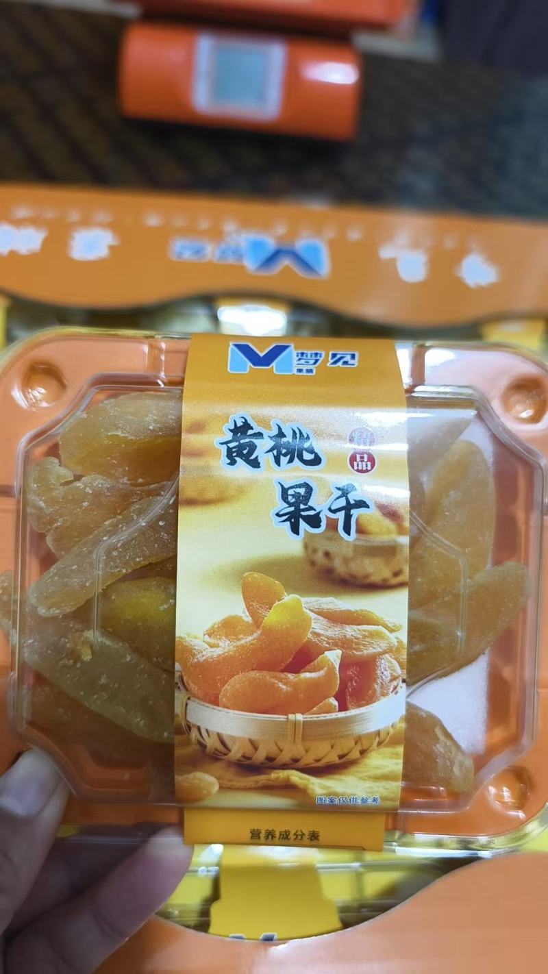 黄桃干厂家直发价格优惠休闲零食欢迎来电洽谈