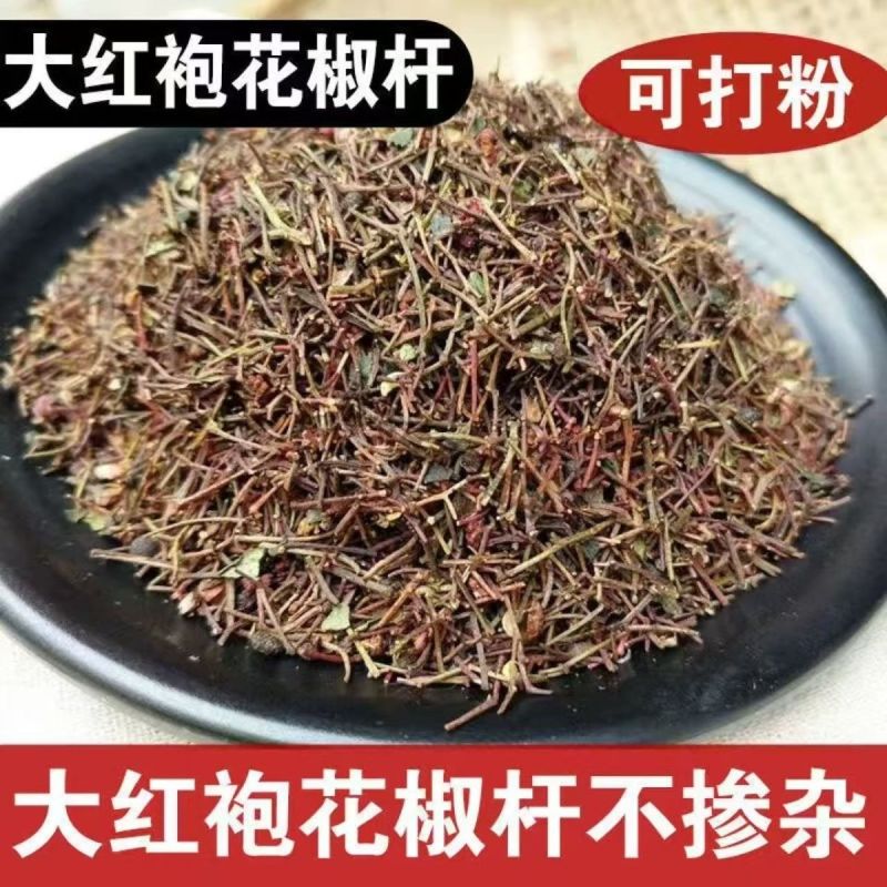 花椒枝干枝子