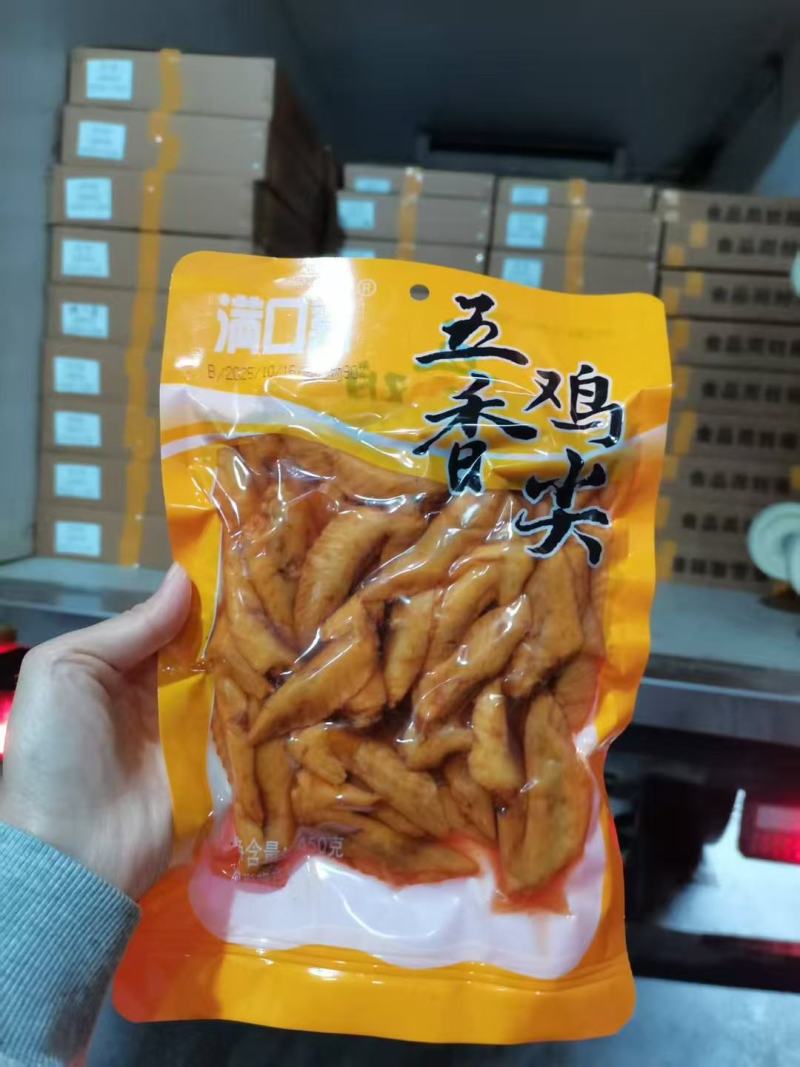 冷吃鸡尖水份少干净卫生适合超市赶集旅游常年批发