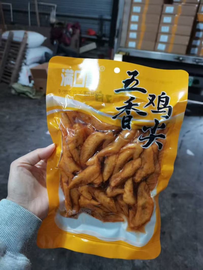 冷吃鸡尖水份少干净卫生适合超市赶集旅游常年批发