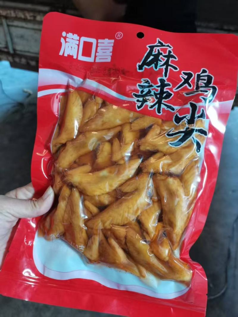 冷吃鸡尖水份少干净卫生适合超市赶集旅游常年批发