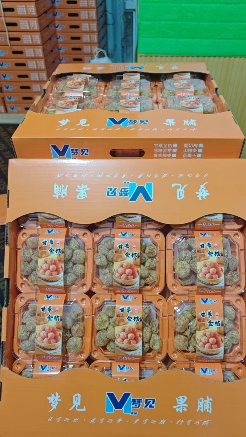 甘草金桔果肉厚核小品质上乘欢迎来电洽谈诚信经营
