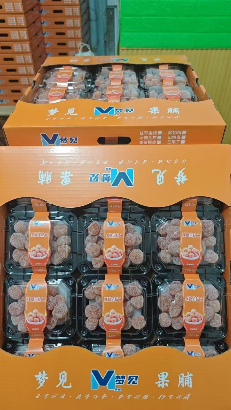 甘草金桔果肉厚核小品质上乘欢迎来电洽谈诚信经营
