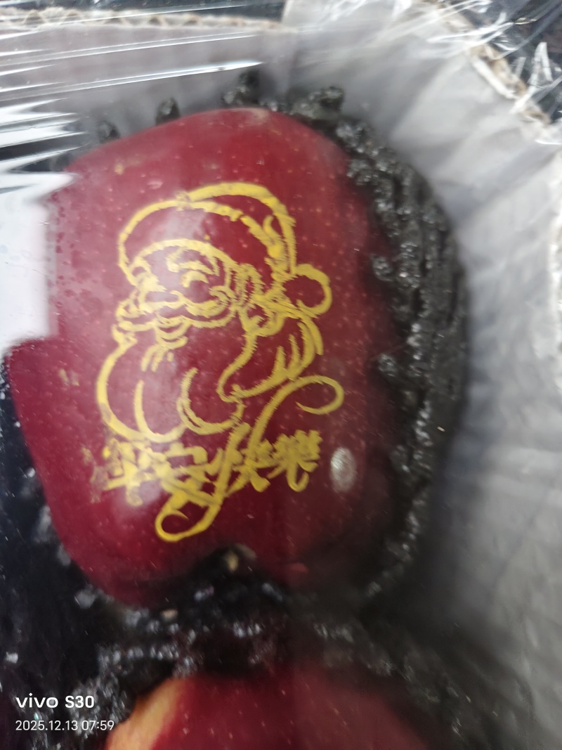 平安果待售