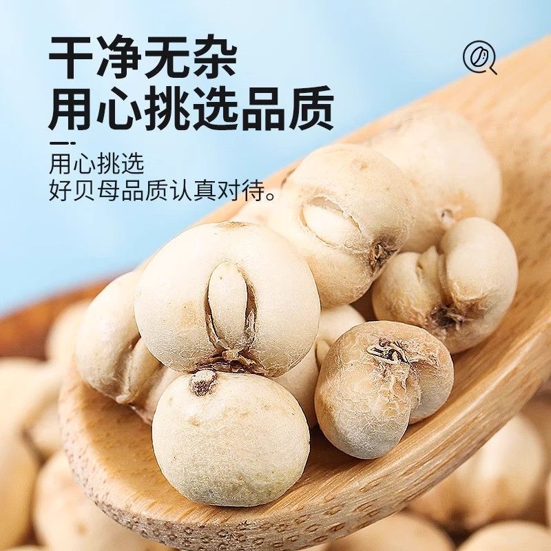 【假一赔十】四川川贝母正品川贝母批发支持一件代发