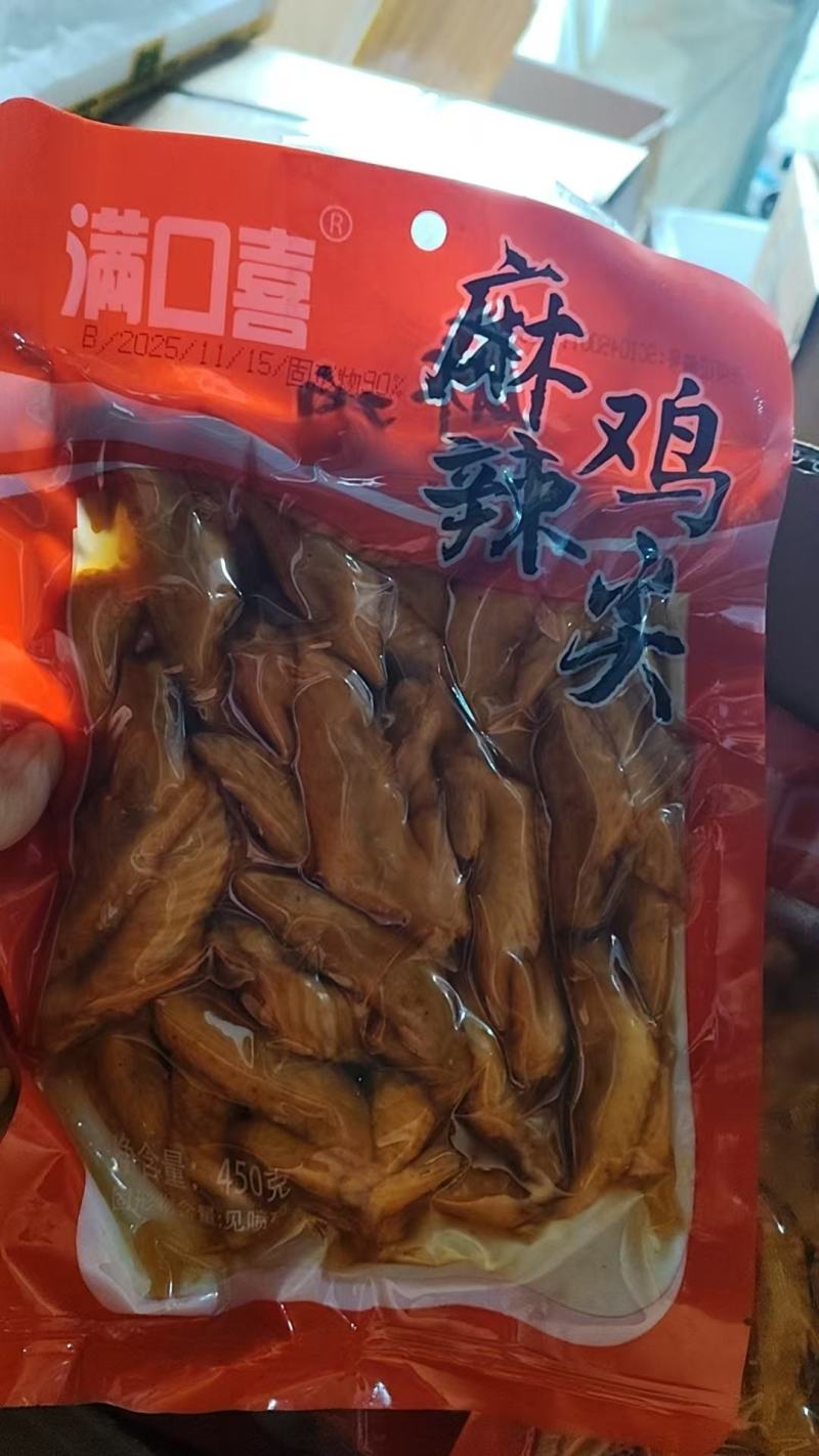 冷吃鸡尖水份少干净卫生适合超市赶集旅游常年批发