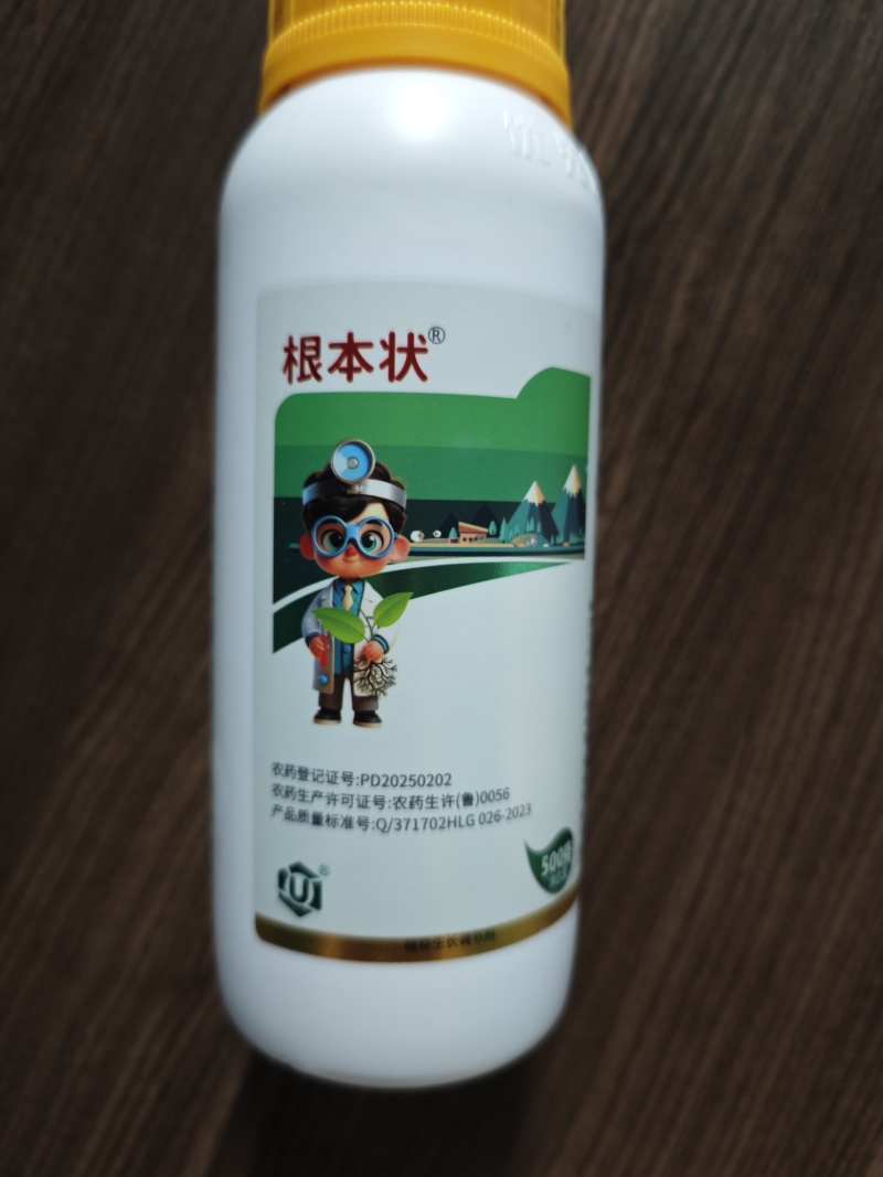 5%吲丁萘乙酸促生根提高成活率生主根次根毛细根生根快