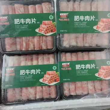 牛肉卷