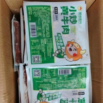 小炒黄牛肉