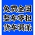 依维柯速运车队，用车找我