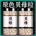 【假一赔十】贝母中药500克中药材粉正品贝母批发