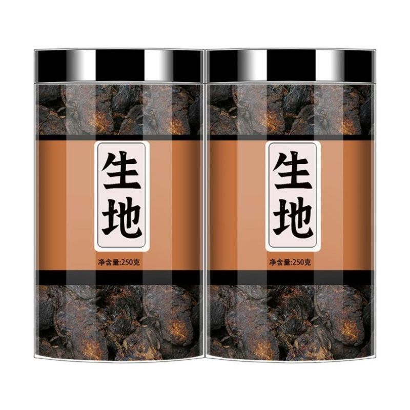 生地中药材正品野生生地黄野生生地批发支持一件代发