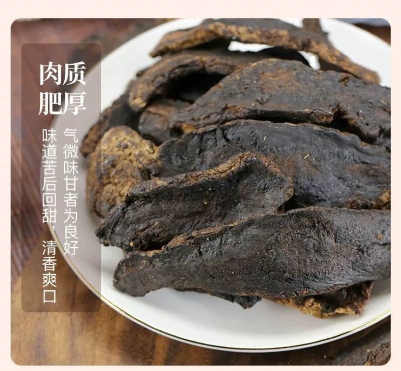 生地中药材正品野生生地黄野生生地批发支持一件代发