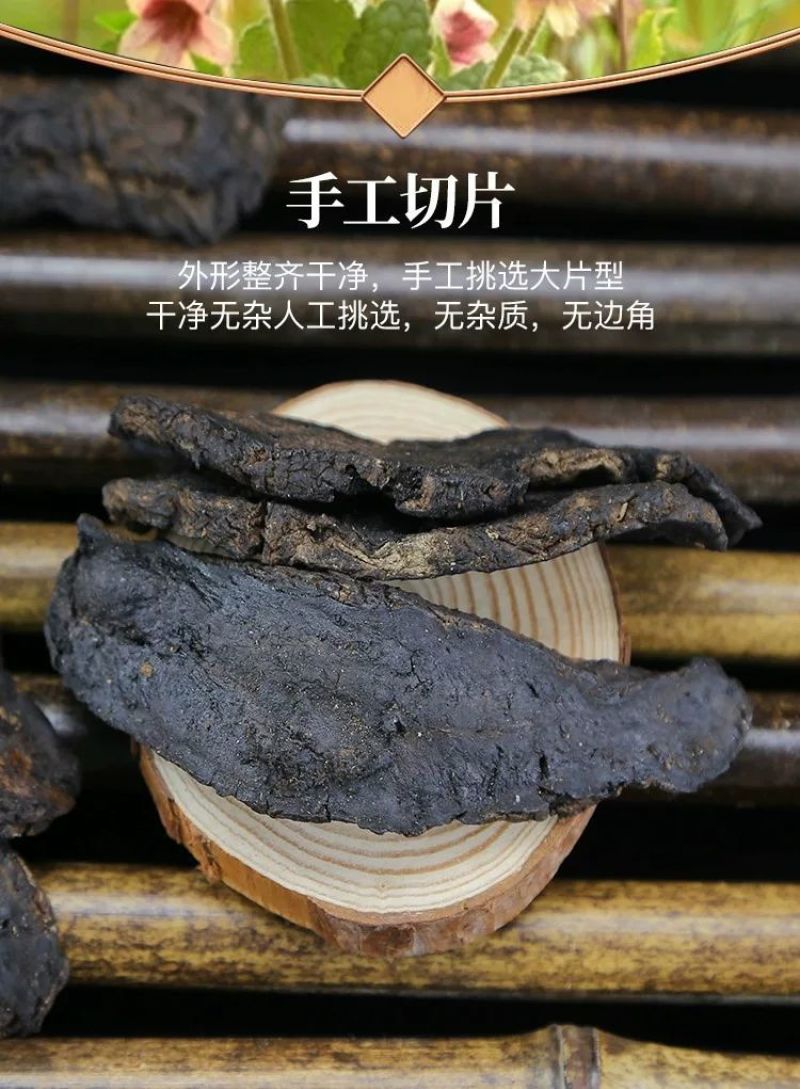 生地中药材正品野生生地黄野生生地批发支持一件代发