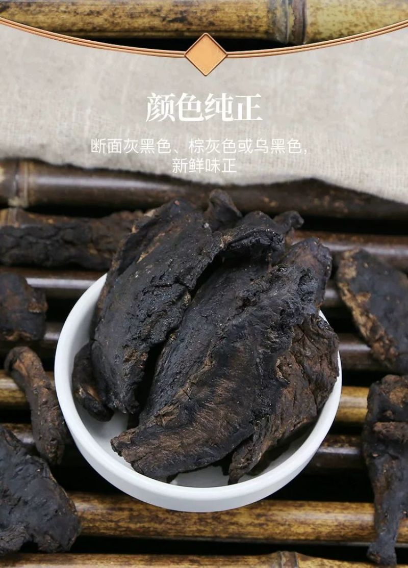 生地中药材正品野生生地黄野生生地批发支持一件代发