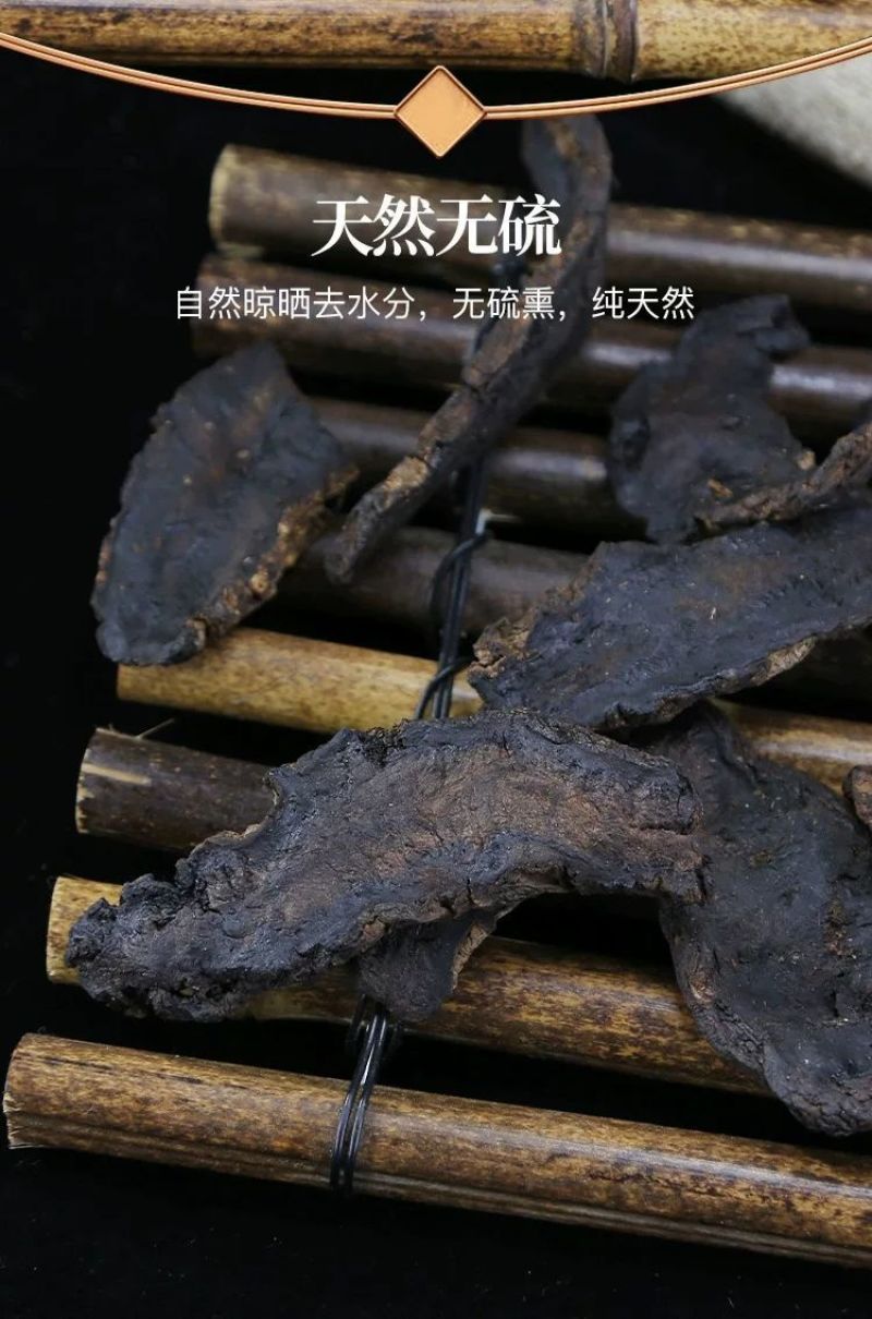 生地中药材正品野生生地黄野生生地批发支持一件代发