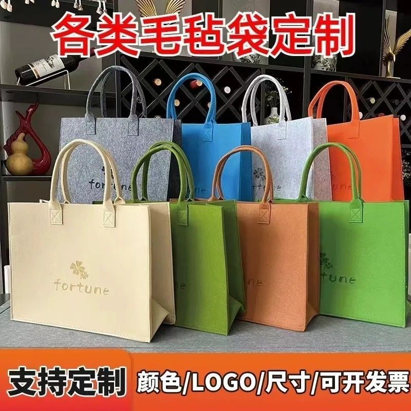 毛毡包
