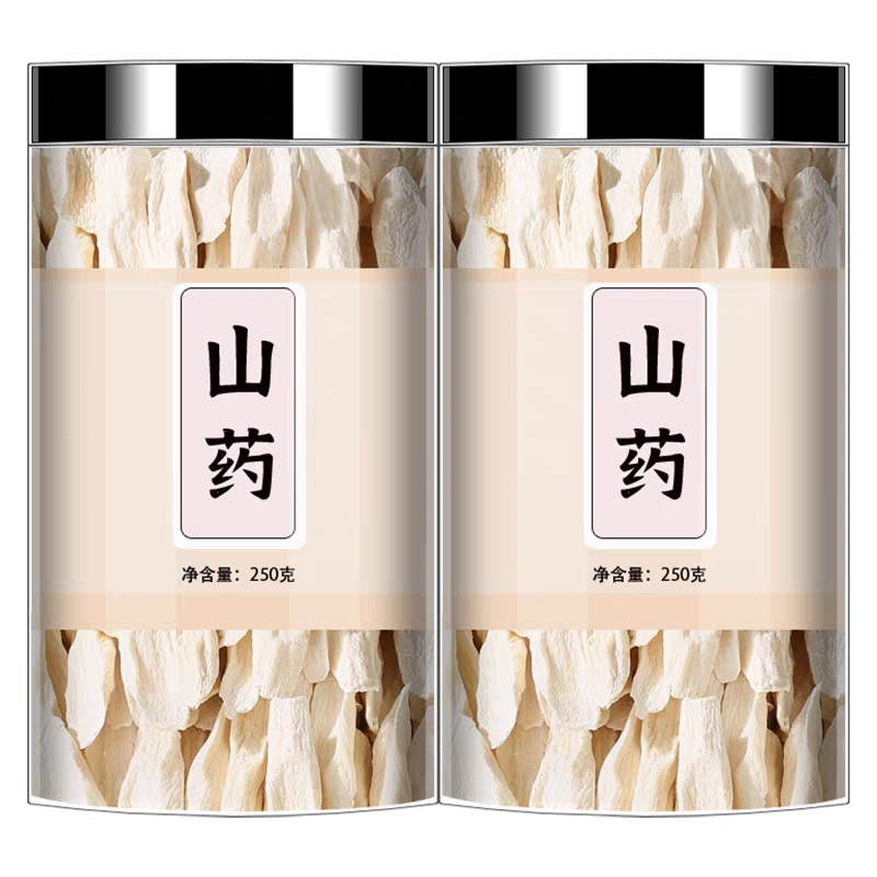【假一赔十】河南焦作淮山药干中药材新鲜正宗铁棍山药干片