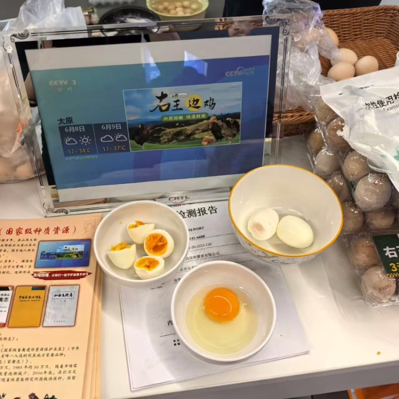 右玉边鸡蛋品质保证服务周到产地直销价格美丽