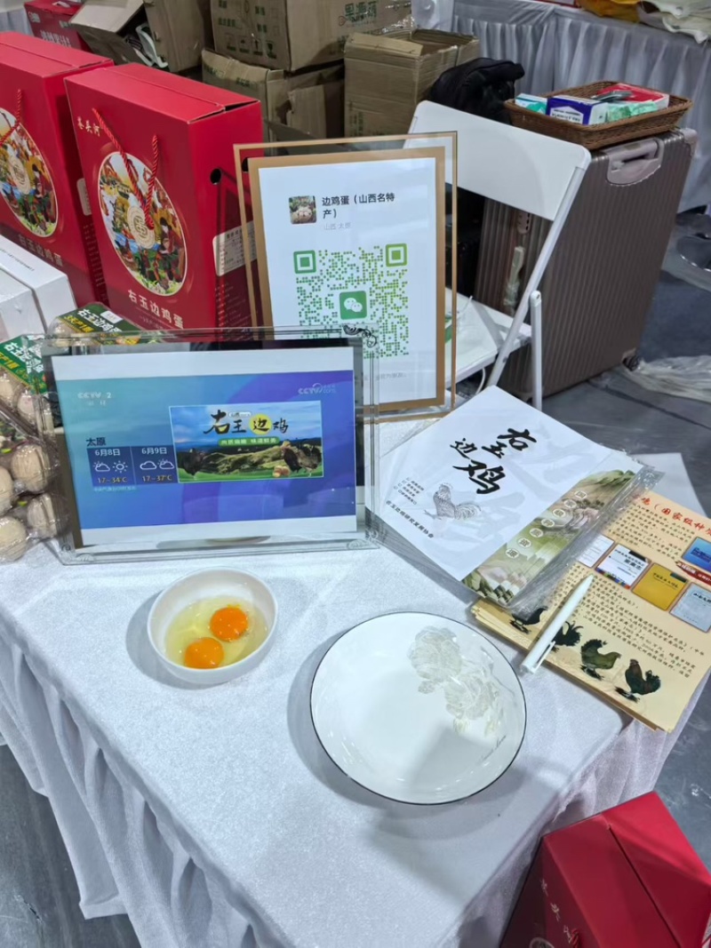 右玉边鸡蛋品质保证服务周到产地直销价格美丽