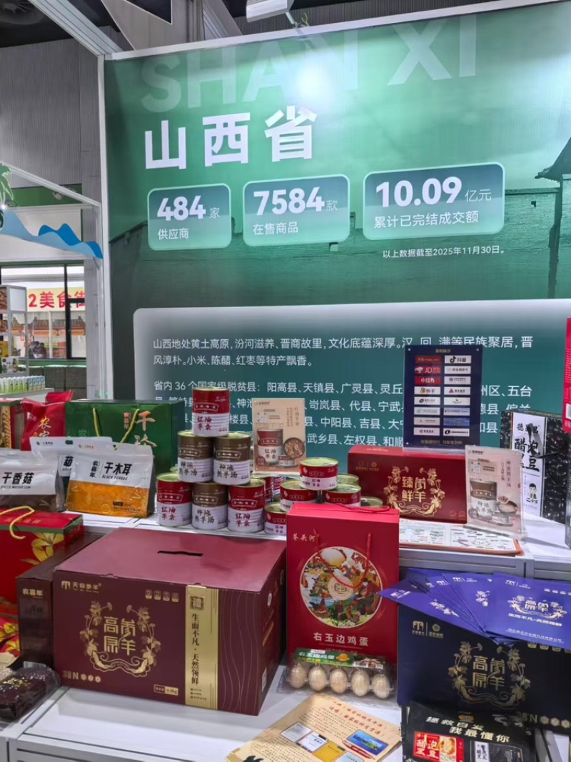 右玉边鸡蛋品质保证服务周到产地直销价格美丽