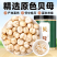 【四川野生】川贝母250g*2罐【怀中包月【假一赔十】