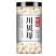 【四川野生】川贝母250g*2罐【怀中包月【假一赔十】