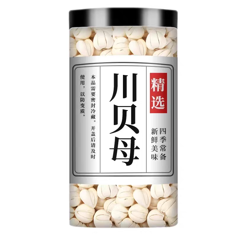 【四川野生】川贝母250g*2罐【怀中包月【假一赔十】