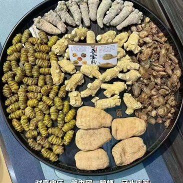 三七粉