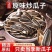 原味炒瓜子新货葵花籽炒货干炒熟瓜子大颗粒追剧瓜子年货零食