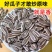 原味炒瓜子新货葵花籽炒货干炒熟瓜子大颗粒追剧瓜子年货零食