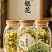 金银花