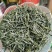 早期高山绿茶富硒茶，所有产品满300元即送半斤