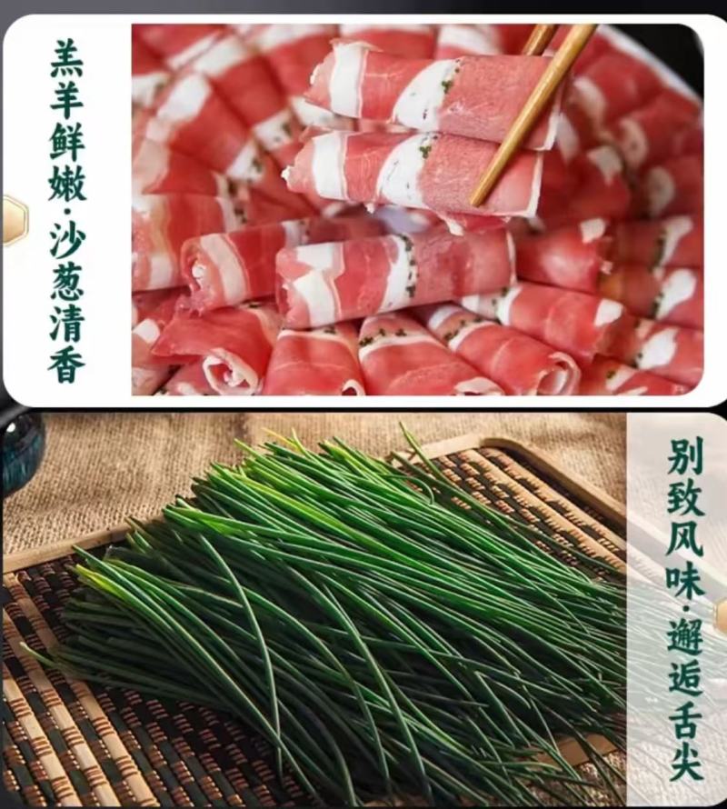精品肥牛