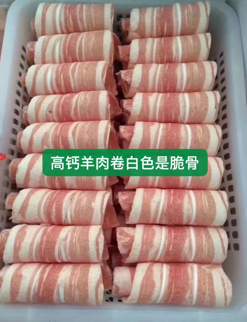 精品肥牛